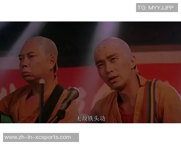 《少林足球星爷与阿强联手破敌妙技大比拼引爆全场笑点》 《少林足球星爷与阿强联手破敌妙技大比拼引爆全场笑点》