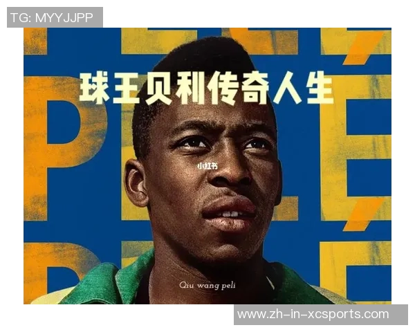 足球场上的传奇瞬间:十大球星背后的有趣故事与奇闻趣事 足球场上的传奇瞬间:十大球星背后的有趣故事与奇闻趣事