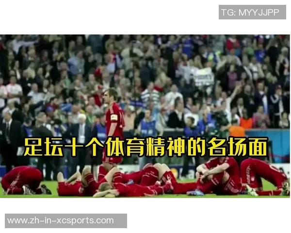 八位足球历史最佳球星盘点 每位都曾改变世界足坛的格局